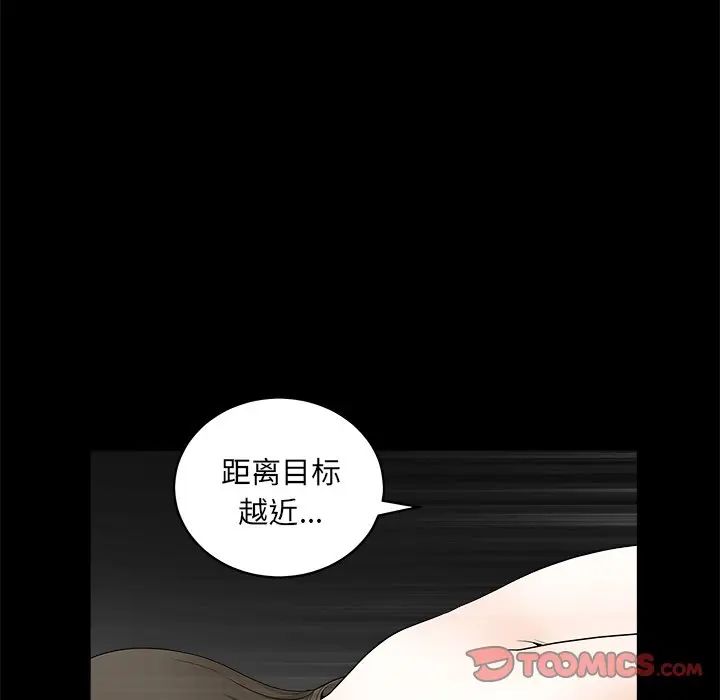 [韩国漫画] 后娜 剧情,熟女人妻,巨乳大奶#[126P]-51