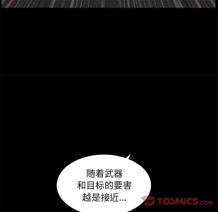 [韩国漫画] 后娜 剧情,熟女人妻,巨乳大奶#[126P]-57