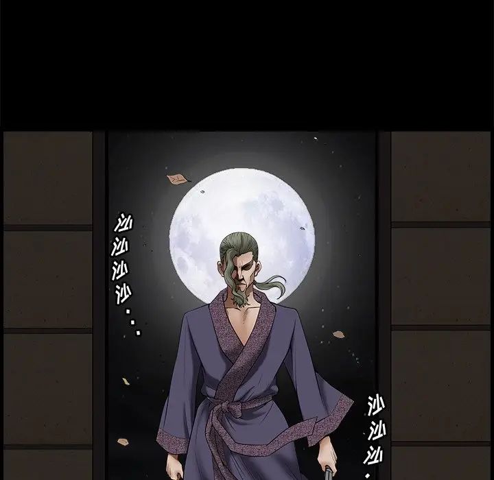 [韩国漫画] 后娜 剧情,熟女人妻,巨乳大奶#[126P]-7