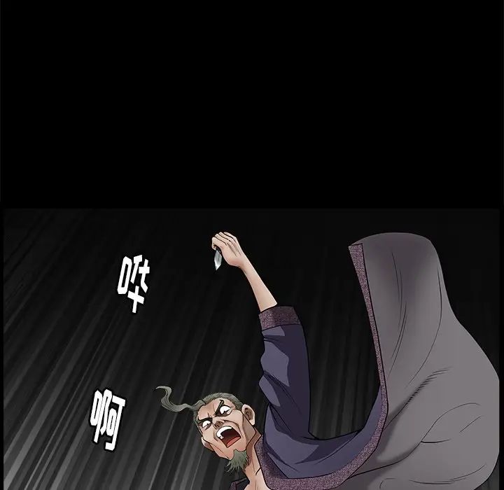 [韩国漫画] 后娜 剧情,熟女人妻,巨乳大奶#[126P]-77