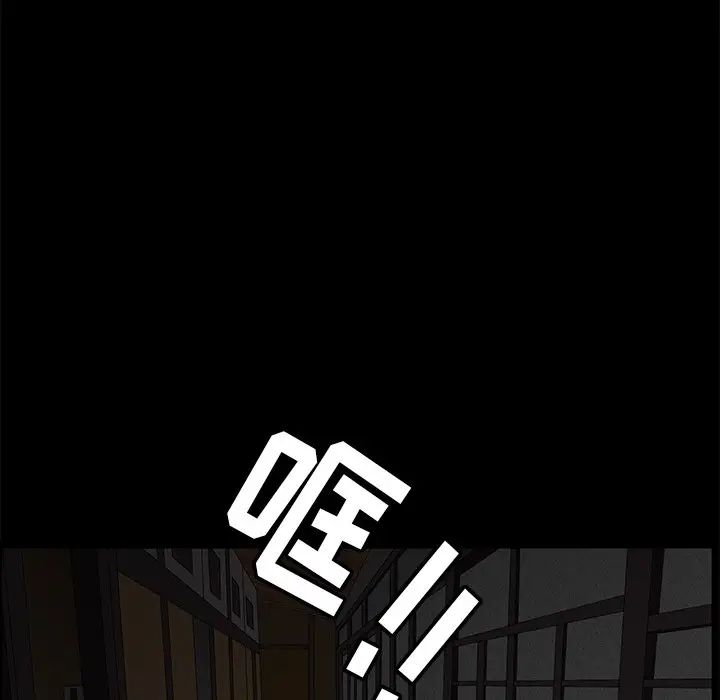 [韩国漫画] 后娜 剧情,熟女人妻,巨乳大奶#[126P]-79