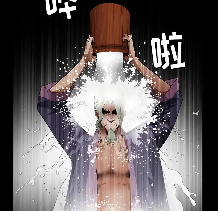 [韩国漫画] 后娜 剧情,熟女人妻,巨乳大奶#[126P]-88