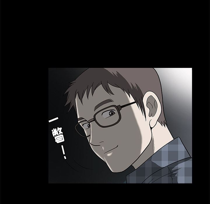 [韩国漫画] 后娜 剧情,熟女人妻,巨乳大奶#[180P]-16