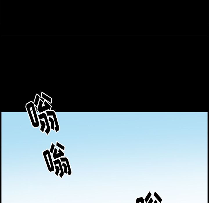 [韩国漫画] 后娜 剧情,熟女人妻,巨乳大奶#[180P]-32