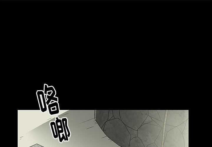 [韩国漫画] 后娜 剧情,熟女人妻,巨乳大奶#[158P]-1