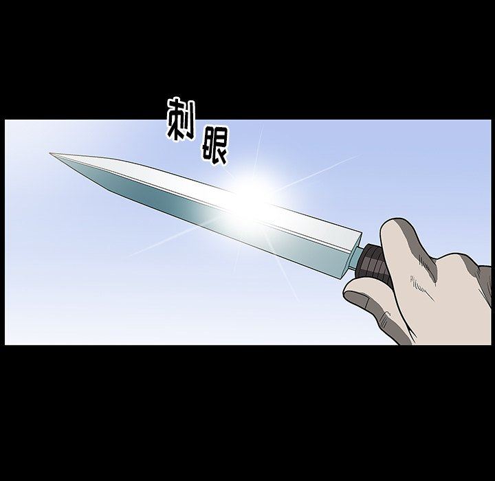 [韩国漫画] 后娜 剧情,熟女人妻,巨乳大奶#[158P]-101