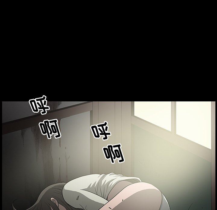 [韩国漫画] 后娜 剧情,熟女人妻,巨乳大奶#[158P]-104