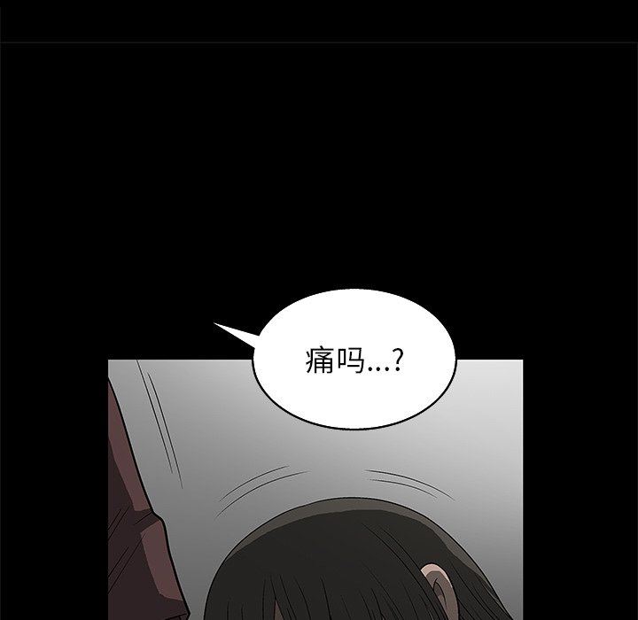 [韩国漫画] 后娜 剧情,熟女人妻,巨乳大奶#[158P]-106