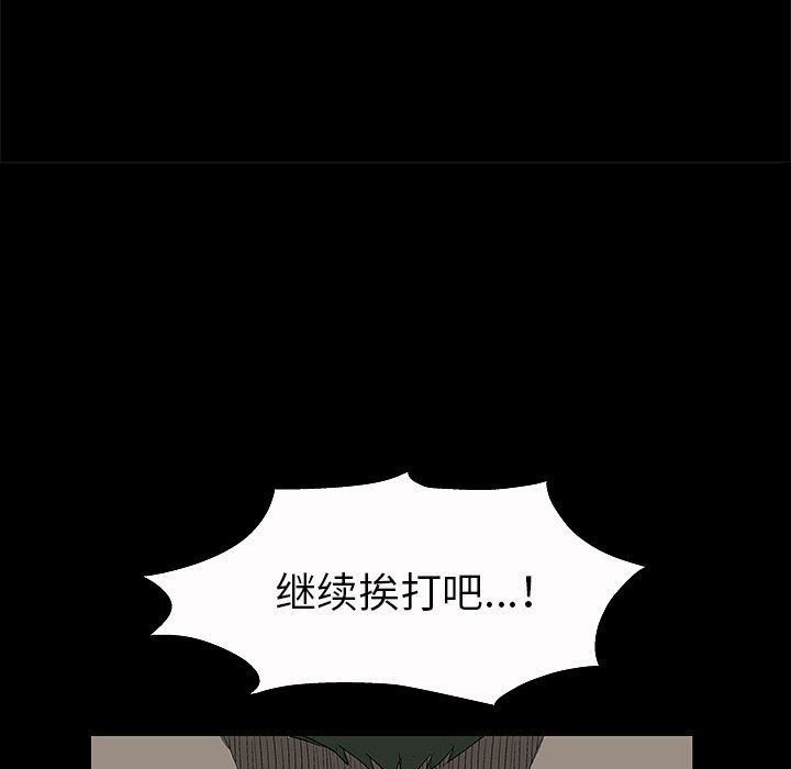 [韩国漫画] 后娜 剧情,熟女人妻,巨乳大奶#[158P]-113