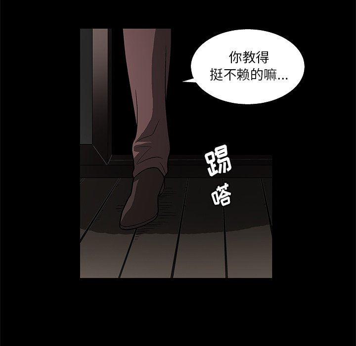 [韩国漫画] 后娜 剧情,熟女人妻,巨乳大奶#[158P]-121
