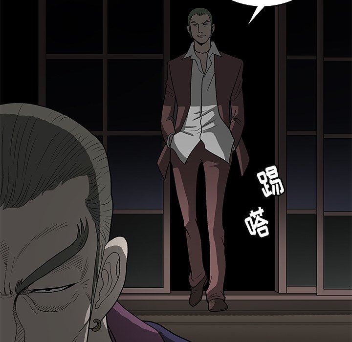 [韩国漫画] 后娜 剧情,熟女人妻,巨乳大奶#[158P]-123