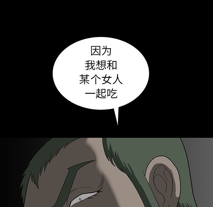 [韩国漫画] 后娜 剧情,熟女人妻,巨乳大奶#[158P]-127