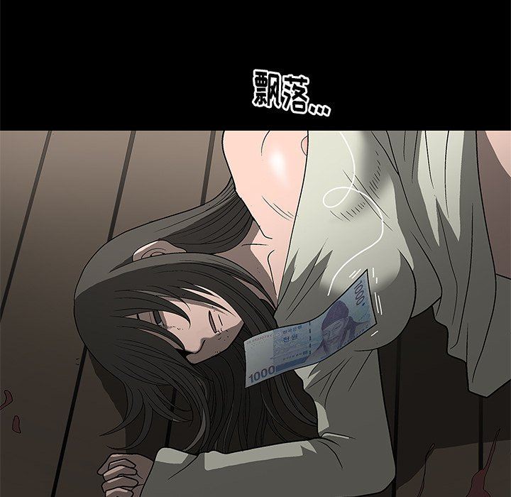 [韩国漫画] 后娜 剧情,熟女人妻,巨乳大奶#[158P]-143