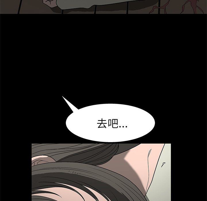 [韩国漫画] 后娜 剧情,熟女人妻,巨乳大奶#[158P]-144