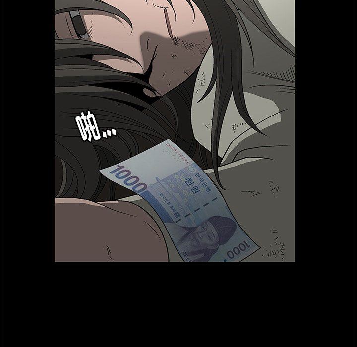 [韩国漫画] 后娜 剧情,熟女人妻,巨乳大奶#[158P]-145