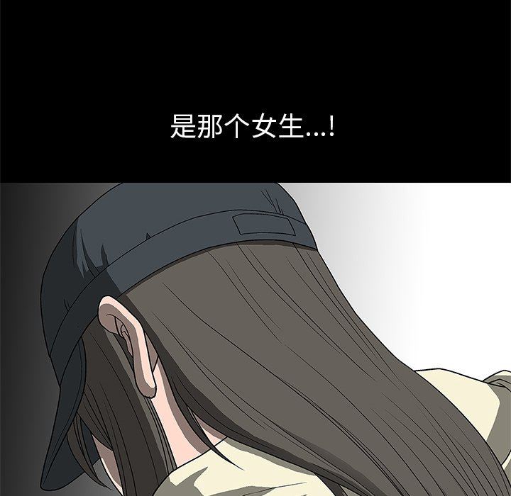 [韩国漫画] 后娜 剧情,熟女人妻,巨乳大奶#[158P]-152