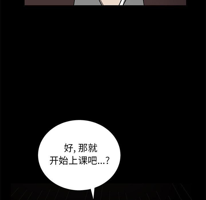 [韩国漫画] 后娜 剧情,熟女人妻,巨乳大奶#[158P]-16