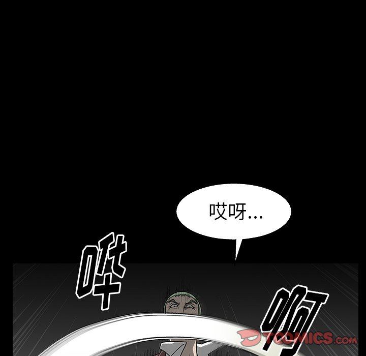 [韩国漫画] 后娜 剧情,熟女人妻,巨乳大奶#[158P]-30