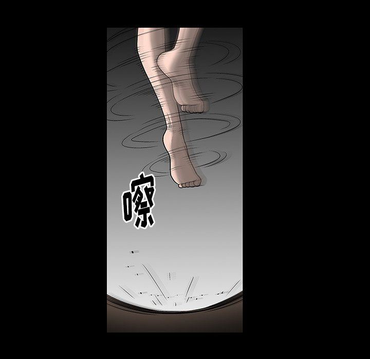 [韩国漫画] 后娜 剧情,熟女人妻,巨乳大奶#[158P]-32