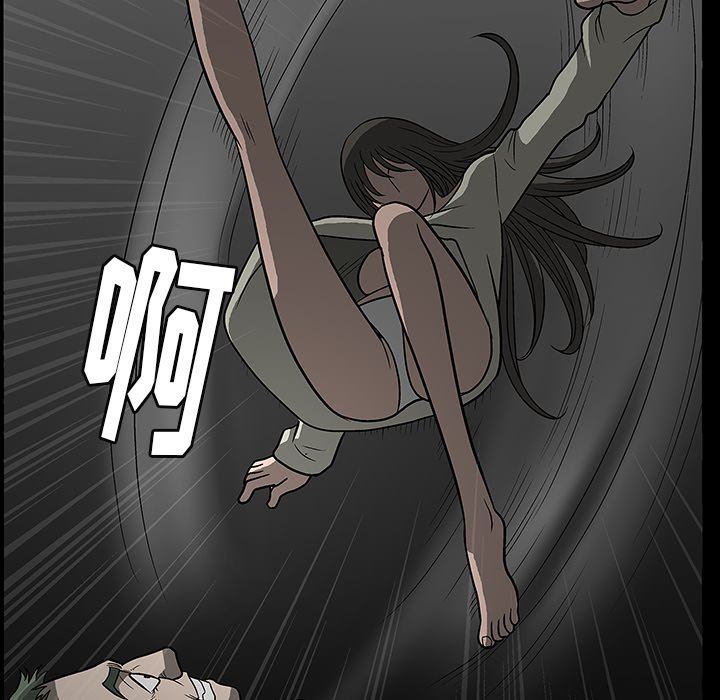 [韩国漫画] 后娜 剧情,熟女人妻,巨乳大奶#[158P]-34