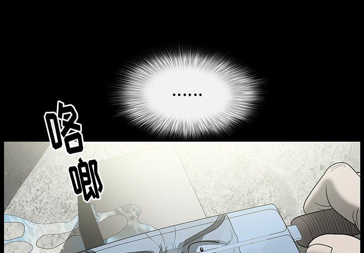 [韩国漫画] 后娜 剧情,熟女人妻,巨乳大奶#[158P]-4
