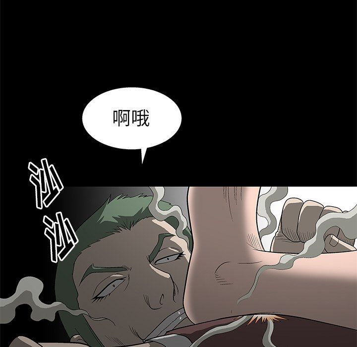 [韩国漫画] 后娜 剧情,熟女人妻,巨乳大奶#[158P]-41