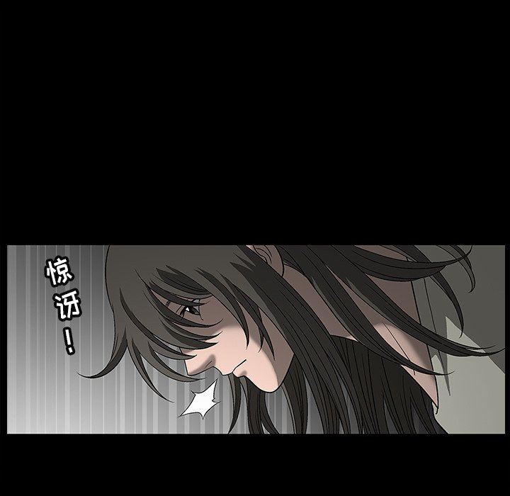 [韩国漫画] 后娜 剧情,熟女人妻,巨乳大奶#[158P]-43