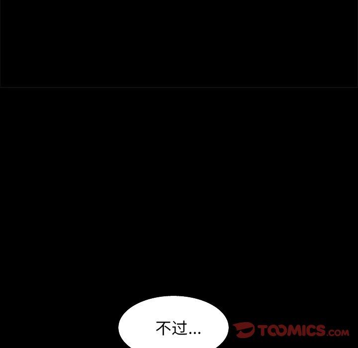 [韩国漫画] 后娜 剧情,熟女人妻,巨乳大奶#[158P]-57