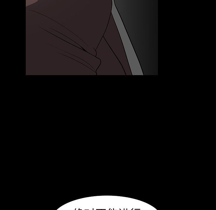 [韩国漫画] 后娜 剧情,熟女人妻,巨乳大奶#[158P]-81