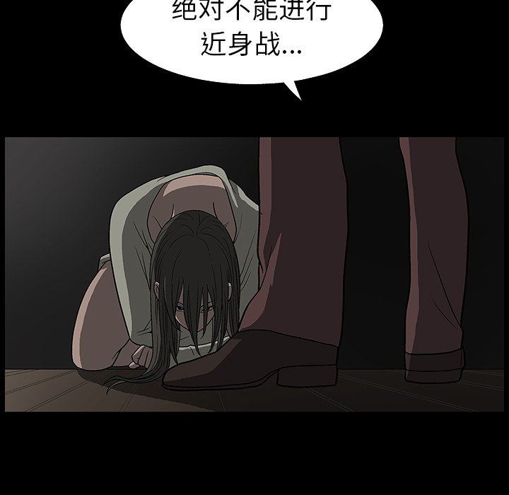 [韩国漫画] 后娜 剧情,熟女人妻,巨乳大奶#[158P]-82