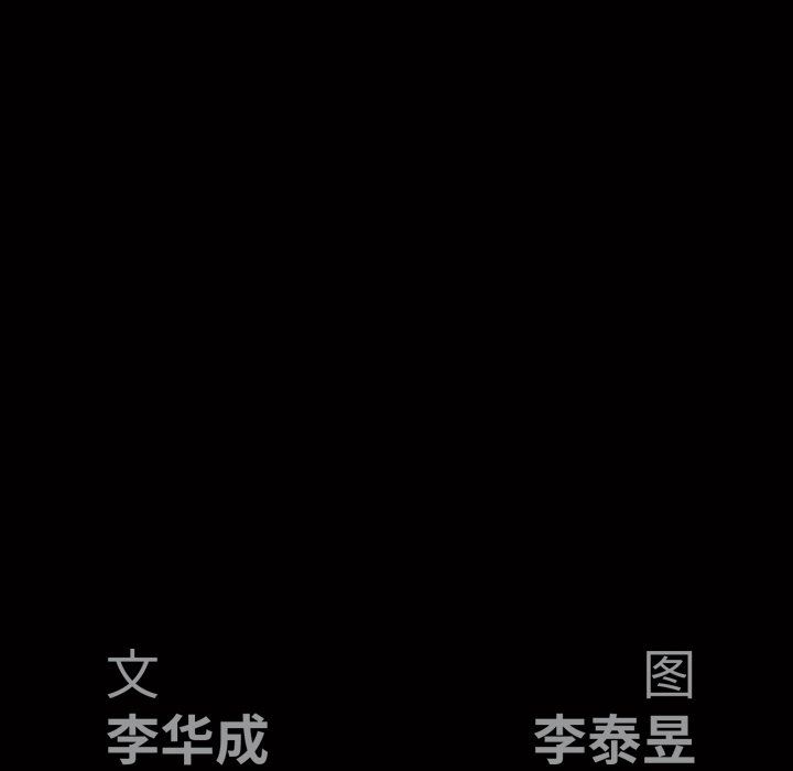 [韩国漫画] 后娜 剧情,熟女人妻,巨乳大奶#[158P]-9