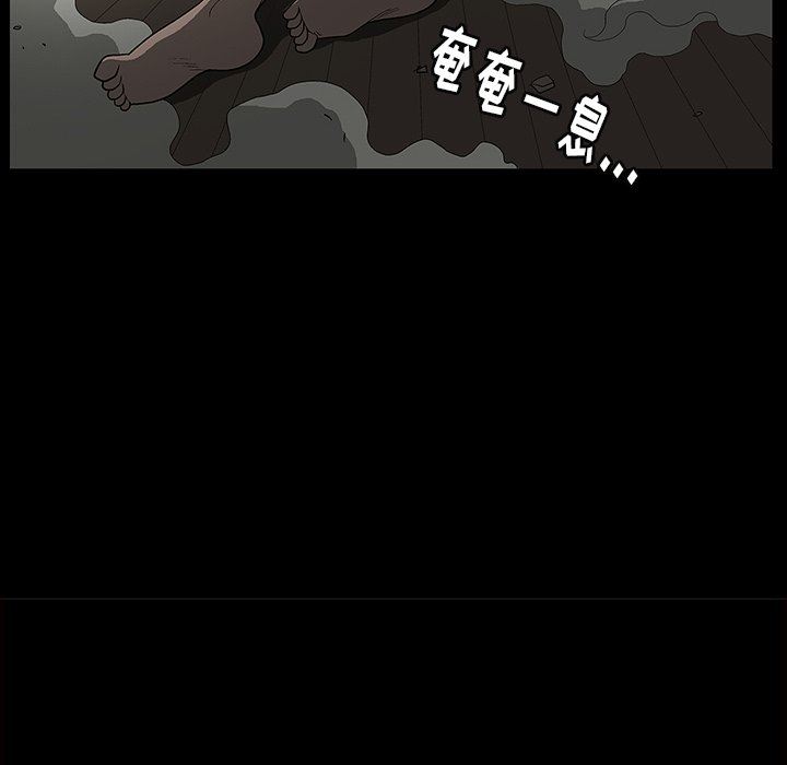 [韩国漫画] 后娜 剧情,熟女人妻,巨乳大奶#[158P]-91