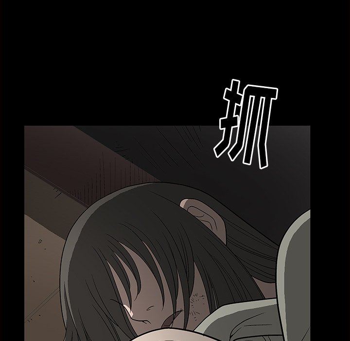 [韩国漫画] 后娜 剧情,熟女人妻,巨乳大奶#[158P]-92