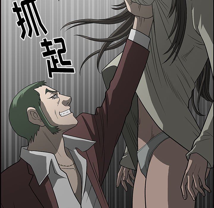 [韩国漫画] 后娜 剧情,熟女人妻,巨乳大奶#[158P]-95