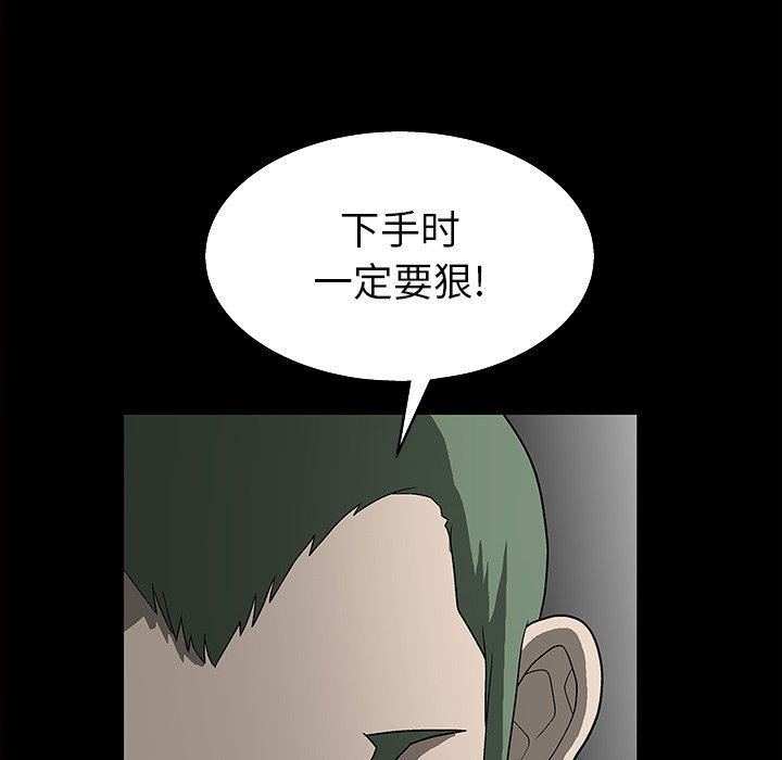 [韩国漫画] 后娜 剧情,熟女人妻,巨乳大奶#[158P]-97