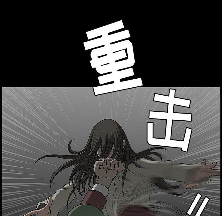 [韩国漫画] 后娜 剧情,熟女人妻,巨乳大奶#[158P]-99