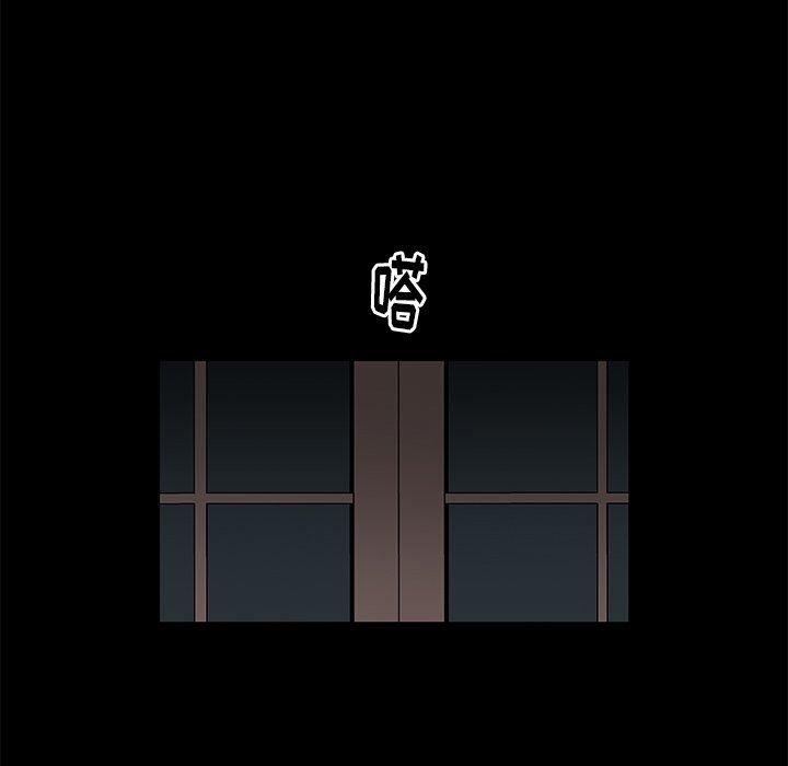 [韩国漫画] 后娜 剧情,熟女人妻,巨乳大奶#[148P]-105