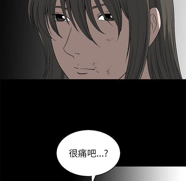 [韩国漫画] 后娜 剧情,熟女人妻,巨乳大奶#[148P]-125