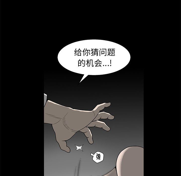 [韩国漫画] 后娜 剧情,熟女人妻,巨乳大奶#[148P]-57