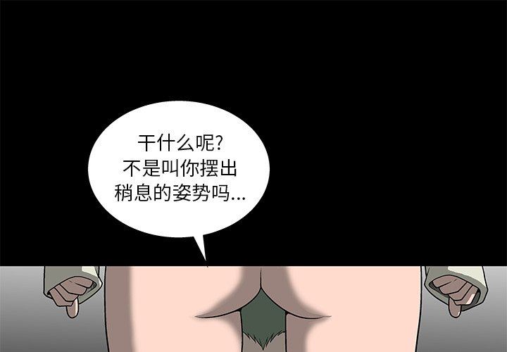 [韩国漫画] 后娜 剧情,熟女人妻,巨乳大奶#[123P]-1