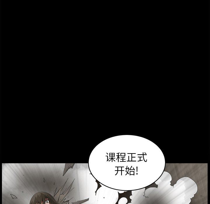 [韩国漫画] 后娜 剧情,熟女人妻,巨乳大奶#[123P]-103