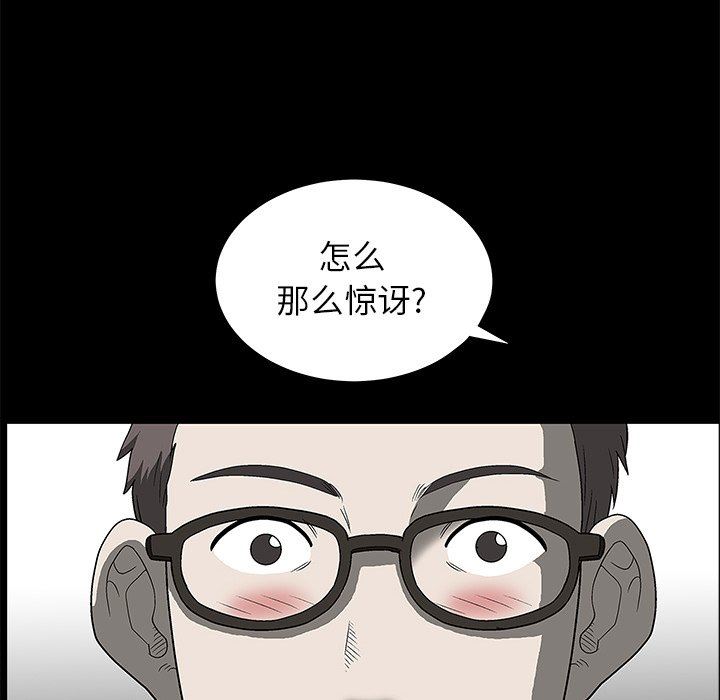 [韩国漫画] 后娜 剧情,熟女人妻,巨乳大奶#[123P]-106