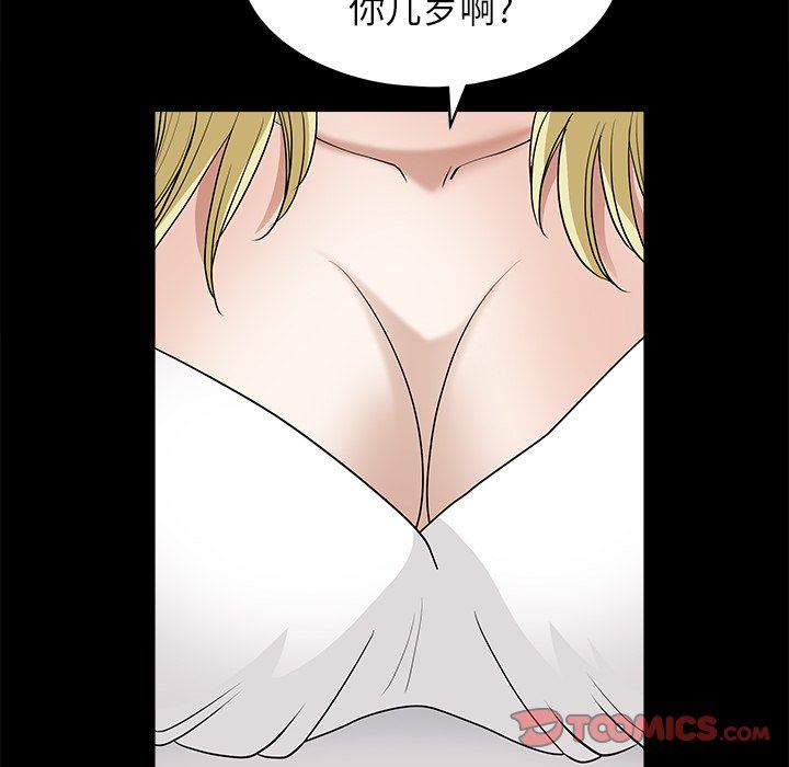 [韩国漫画] 后娜 剧情,熟女人妻,巨乳大奶#[123P]-108