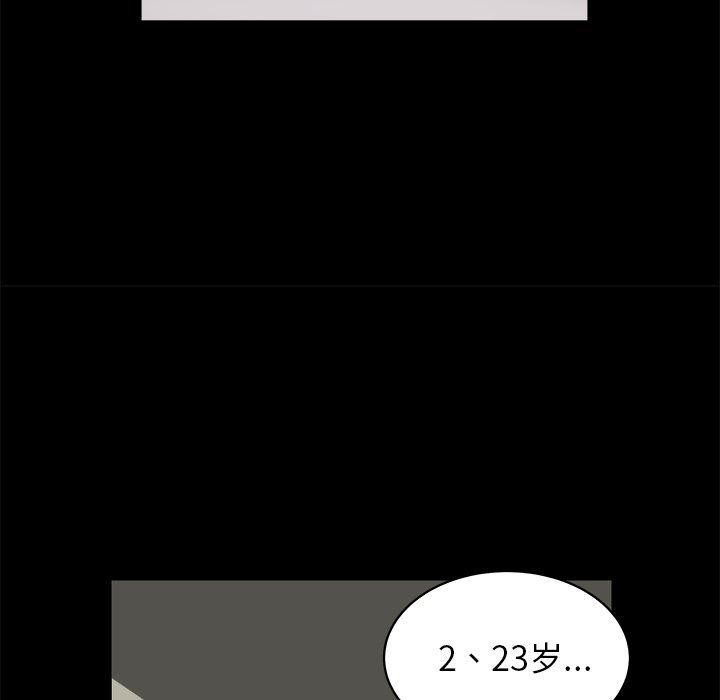 [韩国漫画] 后娜 剧情,熟女人妻,巨乳大奶#[123P]-109