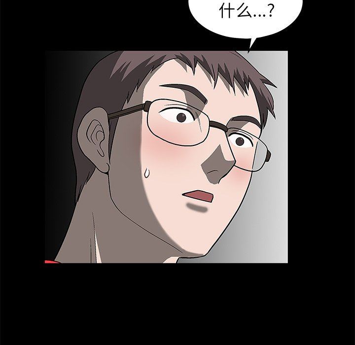 [韩国漫画] 后娜 剧情,熟女人妻,巨乳大奶#[123P]-113