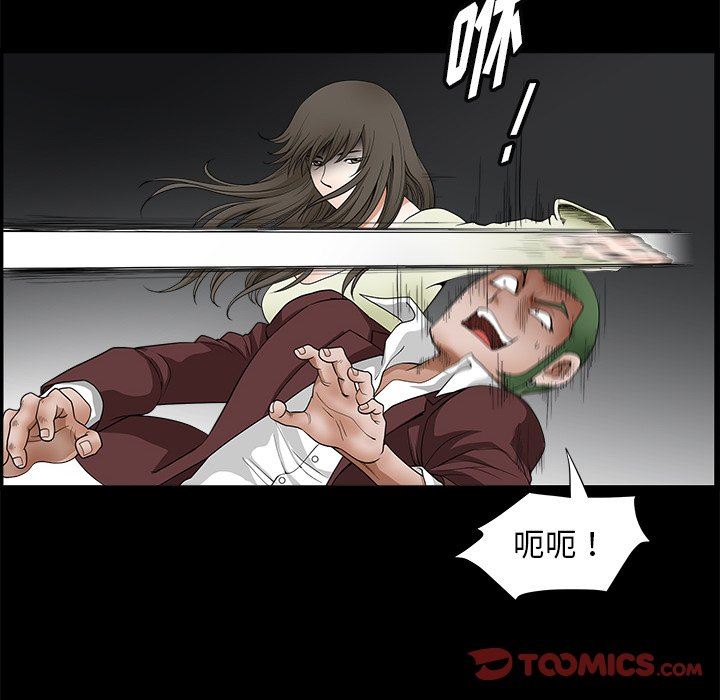 [韩国漫画] 后娜 剧情,熟女人妻,巨乳大奶#[123P]-24