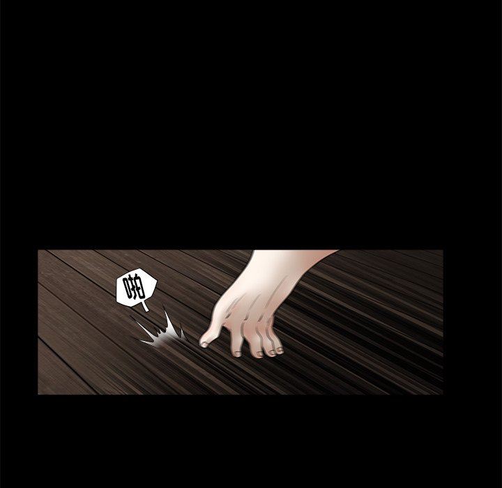 [韩国漫画] 后娜 剧情,熟女人妻,巨乳大奶#[123P]-25