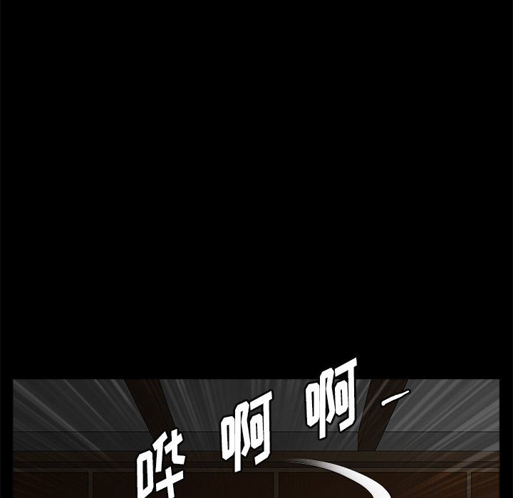 [韩国漫画] 后娜 剧情,熟女人妻,巨乳大奶#[123P]-26