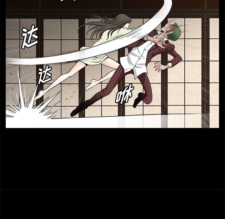 [韩国漫画] 后娜 剧情,熟女人妻,巨乳大奶#[123P]-27