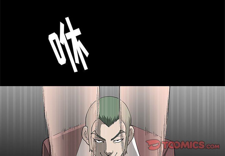 [韩国漫画] 后娜 剧情,熟女人妻,巨乳大奶#[123P]-3